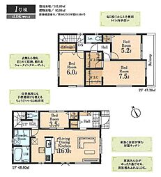 鶴ヶ島鶴ヶ丘第五