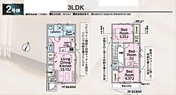 西東京市ひばりが丘北第2