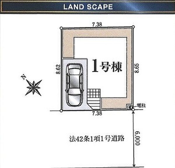 外観を拡大表示