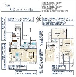 川越市南大塚3丁目