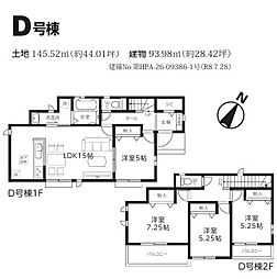川越小室第1期