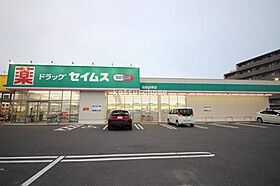 グレースヒルズ 206 ｜ 千葉県流山市長崎2丁目555番地167（賃貸アパート1LDK・2階・43.76㎡） その15