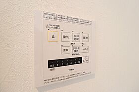 はついし東館 102 ｜ 千葉県流山市おおたかの森北2丁目46-1（賃貸アパート1LDK・1階・43.80㎡） その11