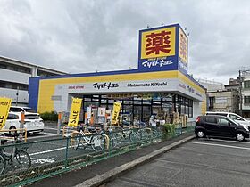 ベル　ウッド 104 ｜ 千葉県柏市西原1丁目18番1号（賃貸アパート1LDK・1階・37.13㎡） その13