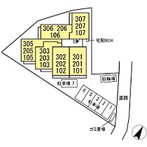 デュランタ 205 ｜ 千葉県柏市柏6丁目5-20（賃貸アパート1LDK・2階・47.16㎡） その3