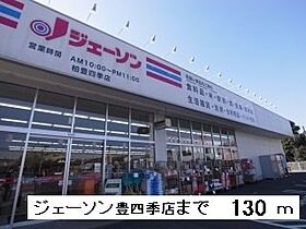 ルミエール豊四季II 201 ｜ 千葉県柏市豊四季251-20（賃貸アパート1LDK・2階・46.09㎡） その17