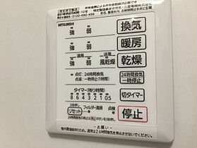 千葉県流山市おおたかの森北1丁目22-3（賃貸アパート2LDK・1階・56.15㎡） その14