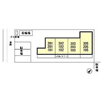 千葉県流山市南流山4丁目2-23（賃貸アパート1K・2階・31.21㎡） その3