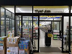 【ドラッグストア】ドラッグストア マツモトキヨシ COTOE流山おおたかの森店まで569ｍ