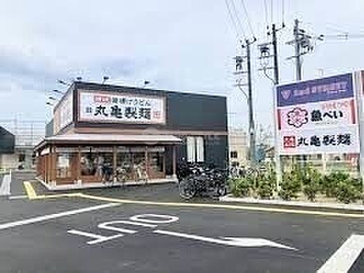 画像14:丸亀製麺尼崎浜田店 497m