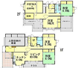 真駒内駅 4,490万円