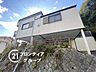 その他：念願のマイホーム購入のお手伝いいたします