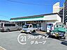 周辺：ファミリーマート土山駅前店 徒歩2分。 90m