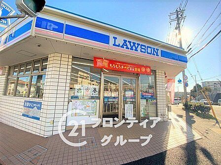 ローソン白川台1丁目店 徒歩11分。 840m