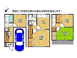 神戸市長田区駒ヶ林町5丁目　中古一戸建て