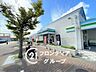 周辺：ファミリーマートかすがプラザ店 徒歩4分。 300m