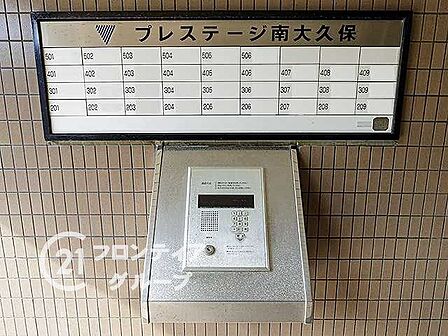 お家のご質問はお気軽にご相談下さい。