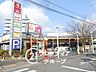 周辺：トーホーストア竹の台店 徒歩17分。 1310m