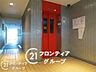 その他：家賃とローンの支払い比較相談も随時受付中！