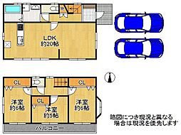 神戸市垂水区星陵台5丁目　中古一戸建て