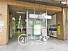 周辺：名谷駅(神戸地下鉄 西神延伸線) 徒歩26分。 2060m