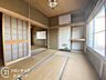 和室：念願のマイホーム購入をお手伝いいたします