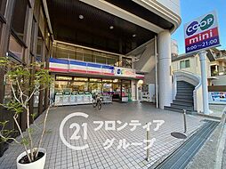 周辺施設の画像