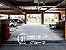 駐車場：念願のマイホーム購入をお手伝いいたします