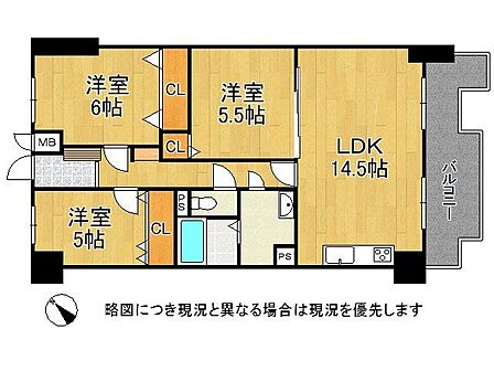 3LDK 間取り