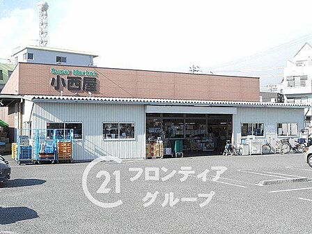 スーパーマーケット小西屋太寺店 徒歩10分。 770m