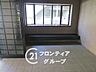 その他：ロビー広々とした空間となっております。