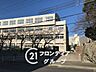 周辺：神戸市立神陵台中学校 徒歩16分。 1250m