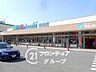 周辺：スーパーマルハチ名谷店 徒歩12分。 910m