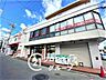 周辺：トーホーストア滝の茶屋店 徒歩8分。 580m