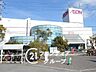 周辺：イオン土山店 徒歩10分。 750m