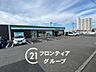 周辺：ファミリーマート垂水本多聞店 徒歩12分。 930m