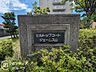 その他：お家のご質問はお気軽にご相談下さい。