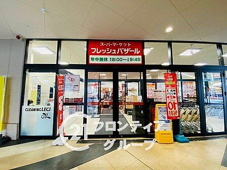 フレッシュバザール神戸ビエラ明舞店 徒歩16分。 1270m