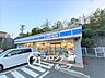 周辺：ローソン玉津町田中店 徒歩8分。 590m