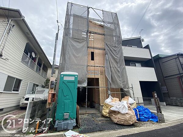 その他を拡大表示
