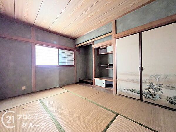 和室