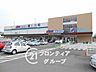 周辺：万代垂水多聞店 徒歩9分。 700m