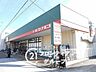 周辺：トーホーストア東二見店 徒歩4分。 300m