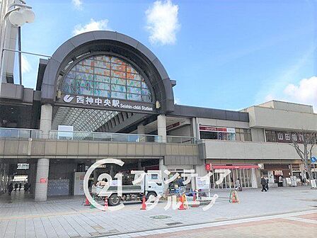 西神中央駅(神戸地下鉄 西神延伸線) 徒歩29分。 2260m