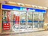周辺：スーパーマルハチ舞子店 徒歩14分。 1100m