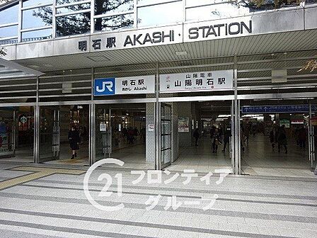 明石駅(JR西日本 山陽本線) 徒歩12分。 940m