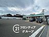 周辺：徒歩8分。ファミリーマート大久保インター北店 580m