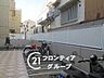 その他：お家のご質問はお気軽にご相談下さい。