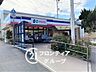 周辺：コープミニ塩屋 徒歩3分。 190m