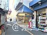 周辺：山陽塩屋駅(山陽電鉄 本線) 徒歩21分。 1680m